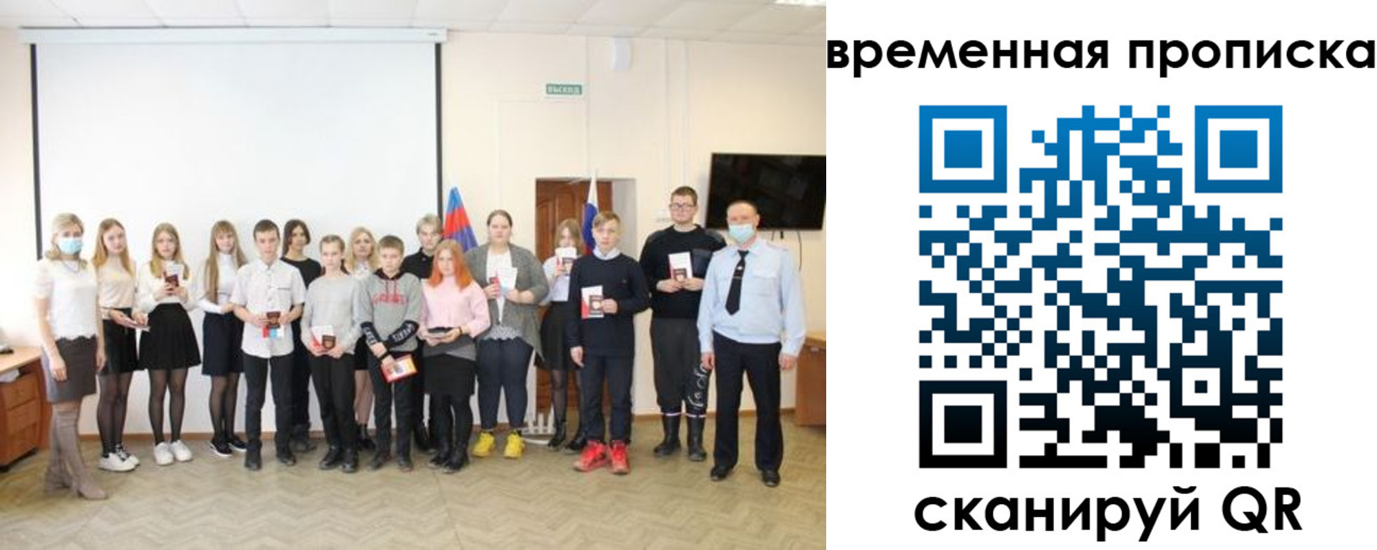 прописка для кредита в Оленегорске