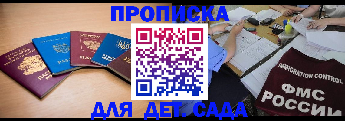 найти адрес прописки в Оленегорске